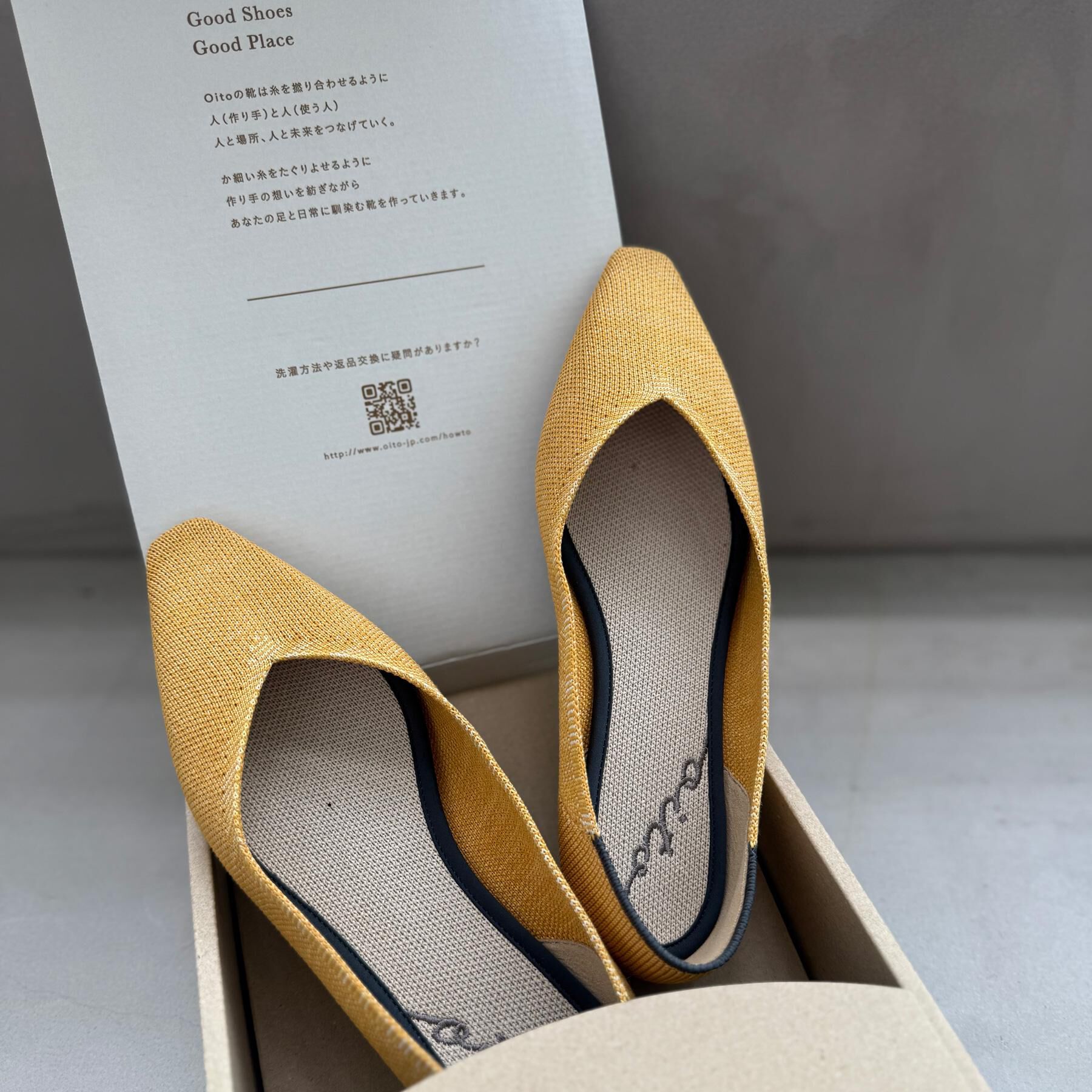 ESPERANZA「Oito和紙フラットパンプス」|パンプス|