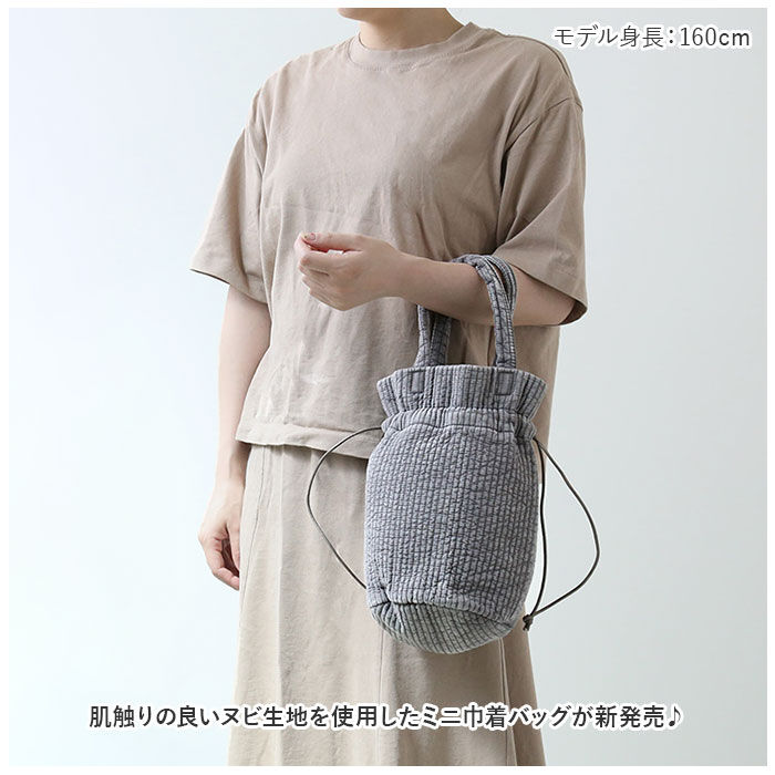 BACKYARD FAMILY「Rename ヌビ ミニ巾着バッグ 通販 ヌビバッグ かばん 巾着バッグ 巾着 レディース カバン」|ハンドバッグ|