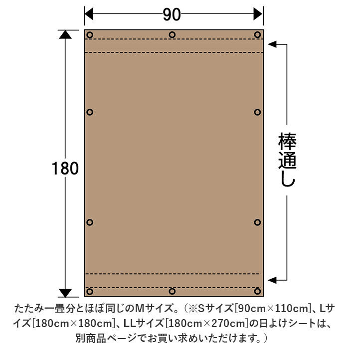 BACKYARD FAMILY「日除けシート 日よけシート 90&times;180 通販 日よけ 日除け シート 日焼け防止 目隠し 遮光」|その他|