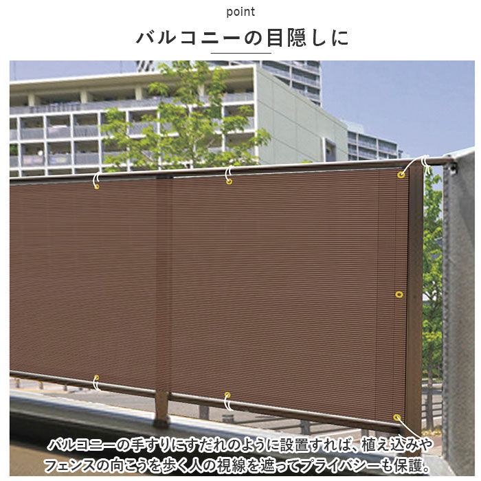 BACKYARD FAMILY「日除けシート 日よけシート 90&times;180 通販 日よけ 日除け シート 日焼け防止 目隠し 遮光」|その他|