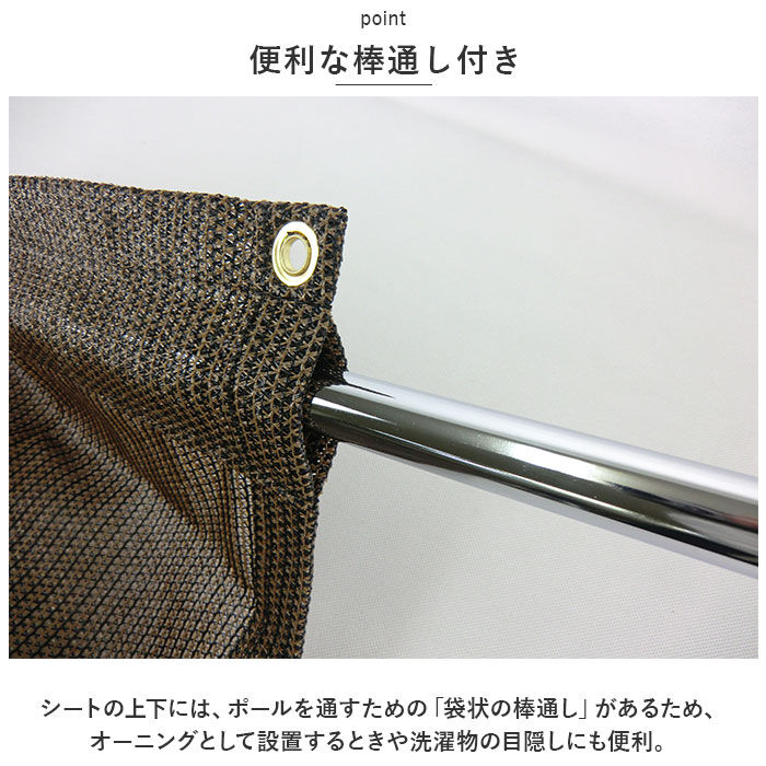 BACKYARD FAMILY「日除けシート 日よけシート 90&times;180 通販 日よけ 日除け シート 日焼け防止 目隠し 遮光」|その他|