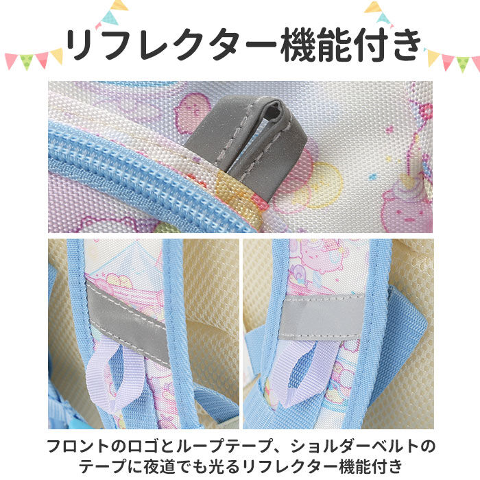 BACKYARD FAMILY「リュック キッズ キャラクター 通販 リュックサック バックパック デイパック キッズリュック L」|リュック|