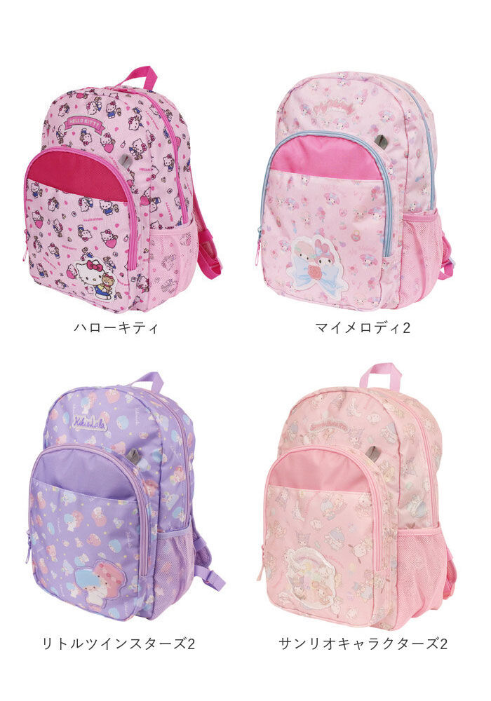 BACKYARD FAMILY「リュック キッズ キャラクター 通販 リュックサック バックパック デイパック キッズリュック L」|リュック|