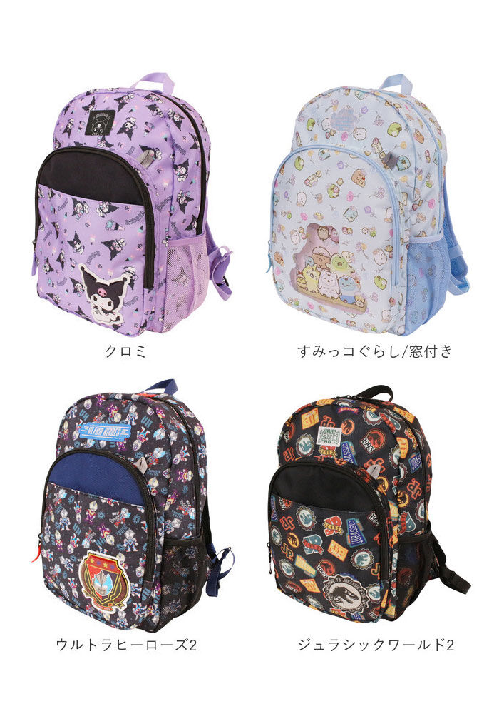 BACKYARD FAMILY「リュック キッズ キャラクター 通販 リュックサック バックパック デイパック キッズリュック L」|リュック|