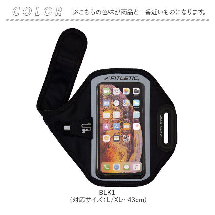 BACKYARD FAMILY「アームバンド スマホ ランニング 通販 アーム バンド スマートフォン 防水 揺れにくい 小物収納」|スポーツ|