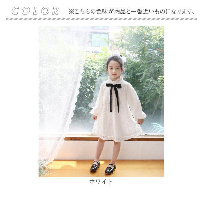 BACKYARD FAMILY「ワンピース キッズ 長袖 通販 ドレスワンピース 52032202 子供 ドレス 女の子 結婚式」|その他|