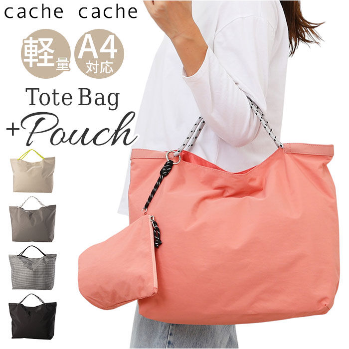cache cache「カシュカシュ cachecache バッグ 10-00-03210 通販 トートバッグ」|トートバッグ|