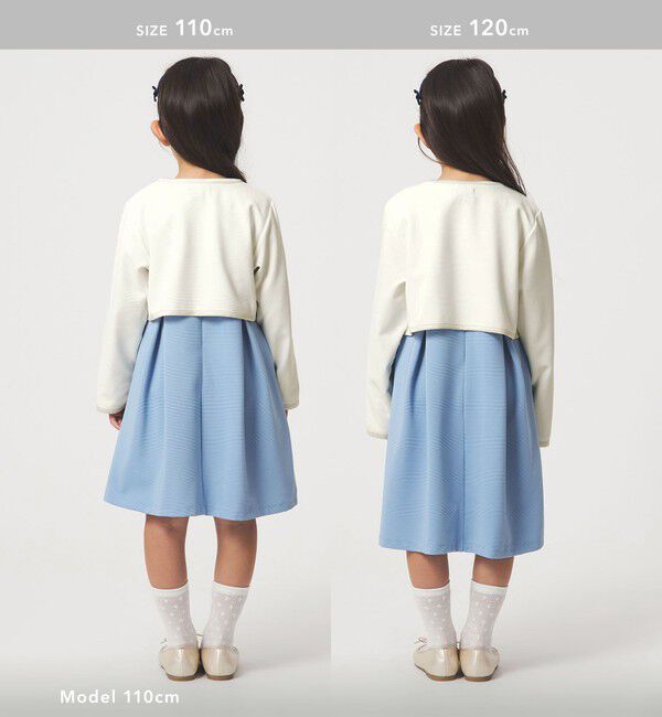 UNITED ARROWS green label relaxing「リップルボレロ / キッズ 110cm-130cm」|ノーカラージャケット|