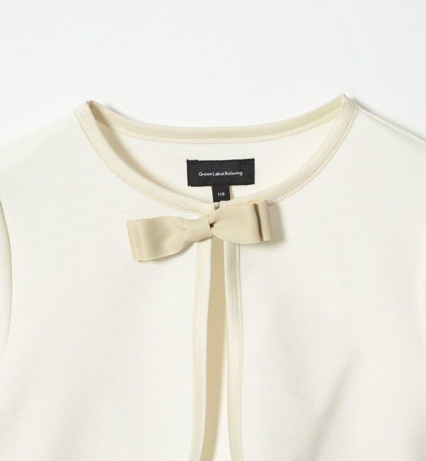 UNITED ARROWS green label relaxing「リップルボレロ / キッズ 110cm-130cm」|ノーカラージャケット|