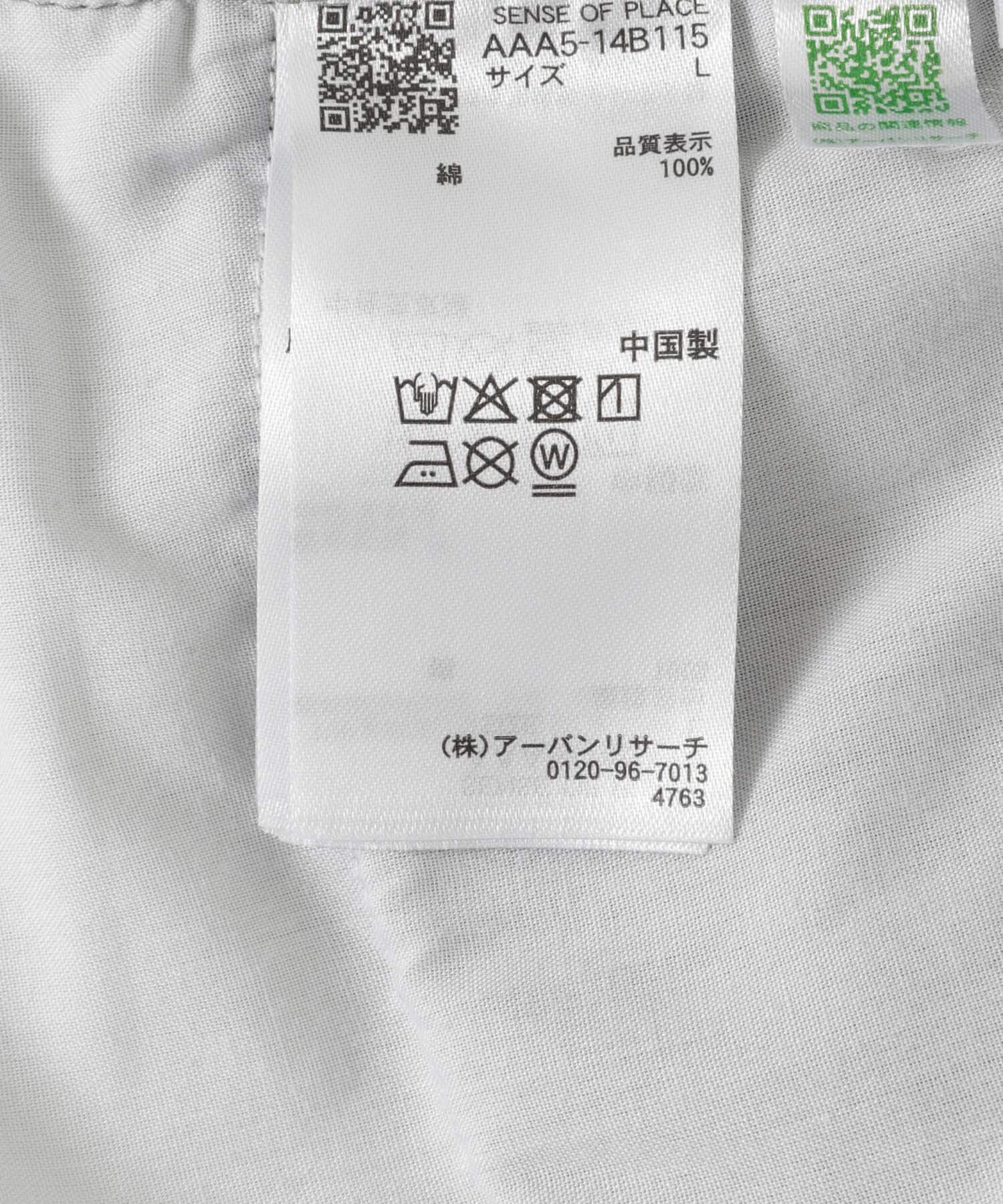 SENSE OF PLACE by URBAN RESEARCH「『ユニセックス』ダメージデニムワイドパンツ」|デニム|