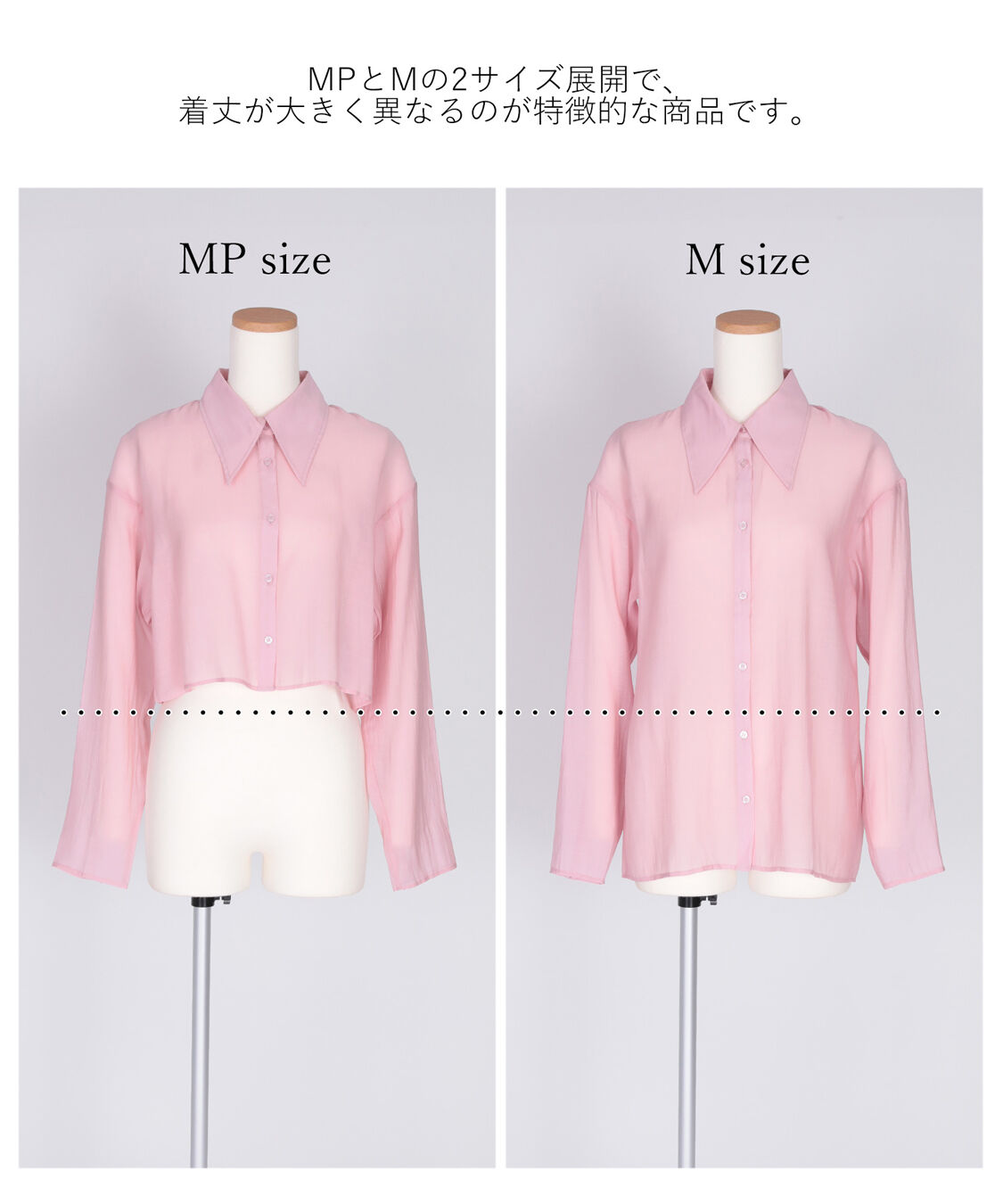 titivate「【さやかさんS/Sコラボ】デザイン襟シアーシャツ」|シャツ・ブラウス|