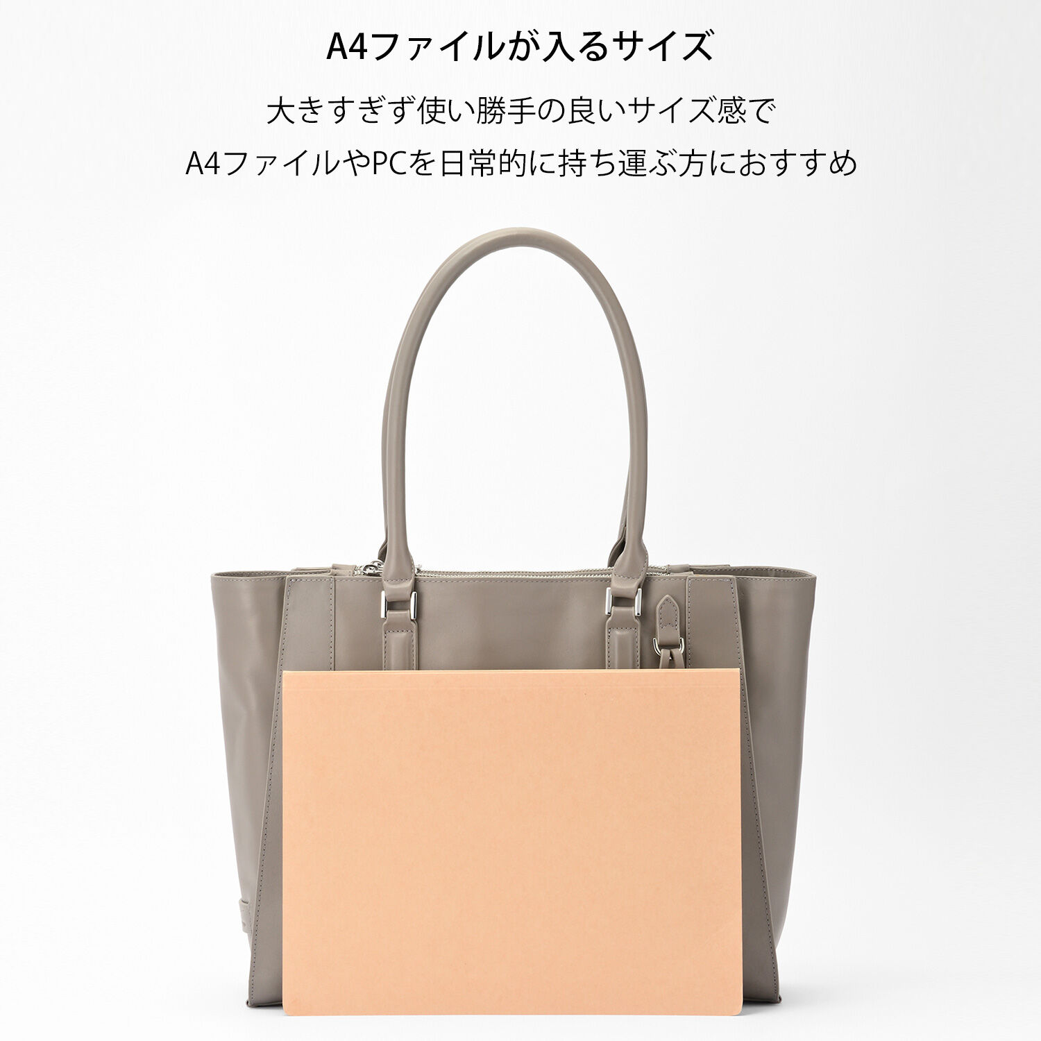 W&.Day/Night「W&.Day/Night グルマンキー レザートート A4サイズ 13.3インチPC収納 19001」|トートバッグ|