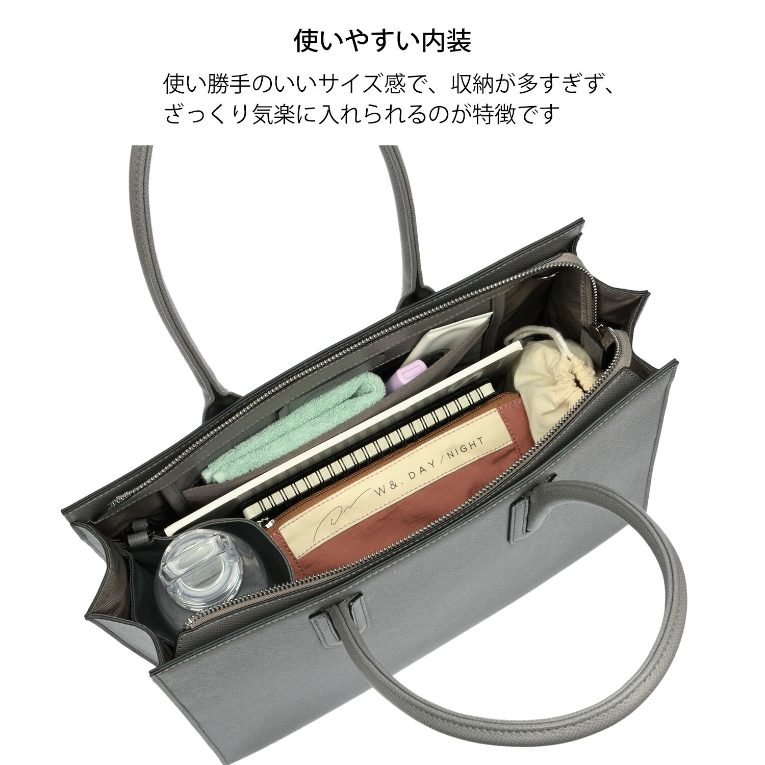 W&.Day/Night「W&.Day/Night スムーク トートバッグ A4サイズ 19192」|トートバッグ|