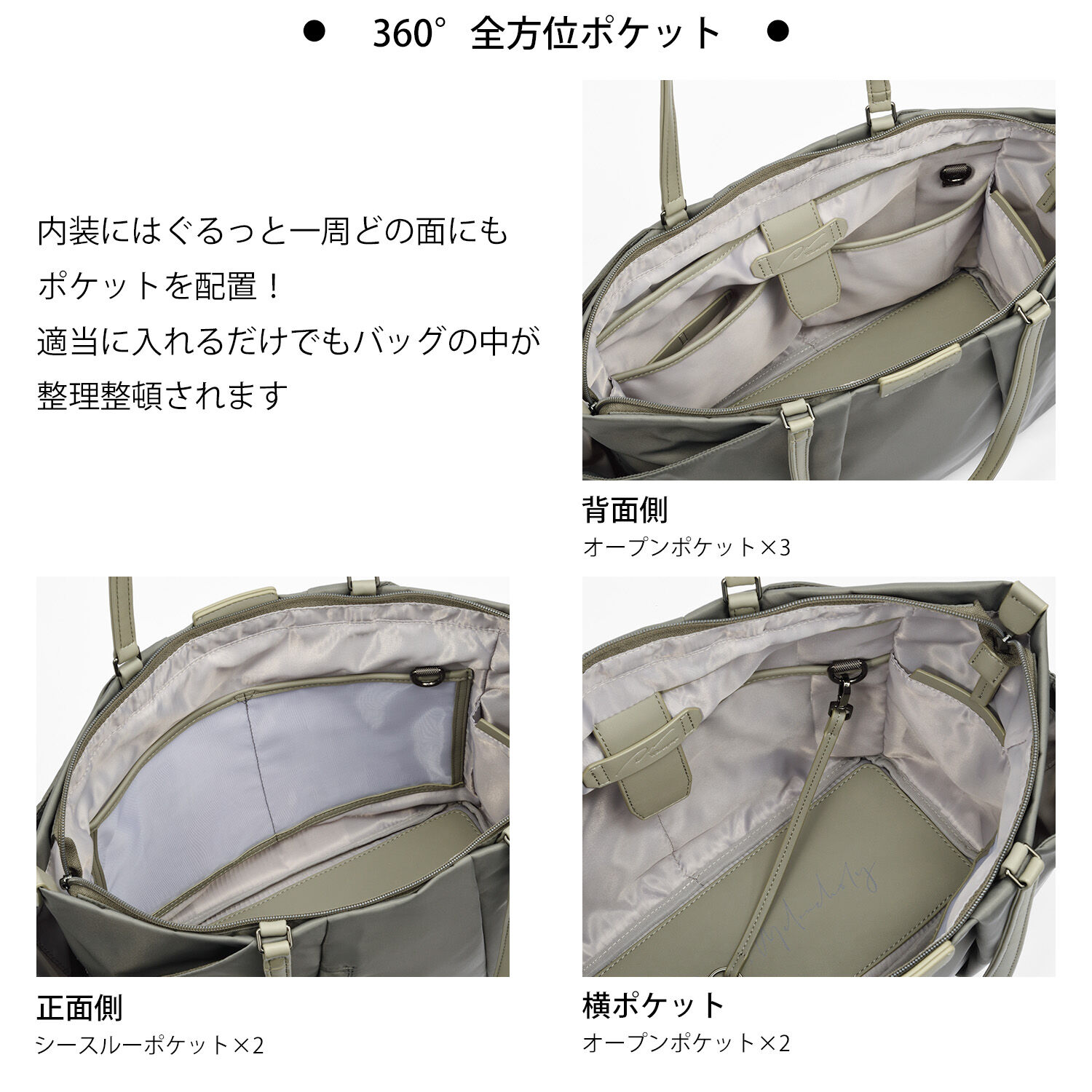 W&.Day/Night「W&.Day/Night スック トートバッグ A4 11.0インチタブレット 15186」|トートバッグ|