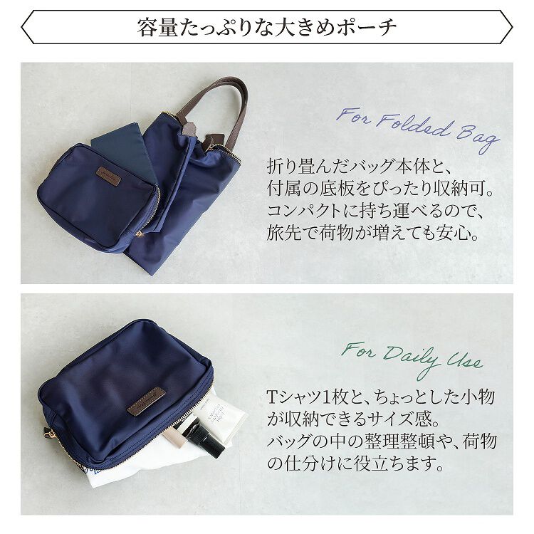  「Jewelna Rose ラヴィーナ フォールディングトートバッグ A4サイズ 16291」|トートバッグ|