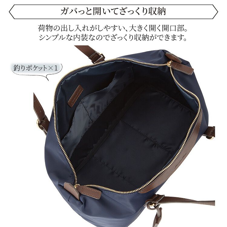  「Jewelna Rose ラヴィーナ フォールディングトートバッグ A4サイズ 16291」|トートバッグ|