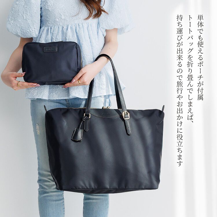  「Jewelna Rose ラヴィーナ フォールディングトートバッグ B4サイズ 16292」|トートバッグ|