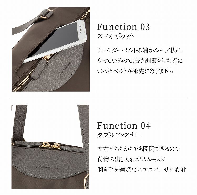  「Jewelna Rose ラヴィーナ フォールディングトートバッグ B4サイズ 16292」|トートバッグ|