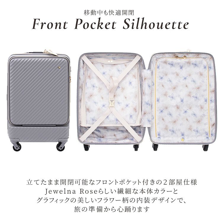 Jewelna Rose「Jewelna Rose HaNT &times;Jewelna Rose コラボ スーツケース 機内持ち込み フロントオープン 34L 06820」|キャリーケース|