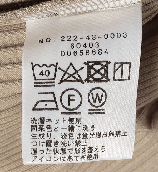 SHIPS Colors 「SHIPS Colors:ランダムテレコ 2WAY タンクトップ◇」|タンクトップ|