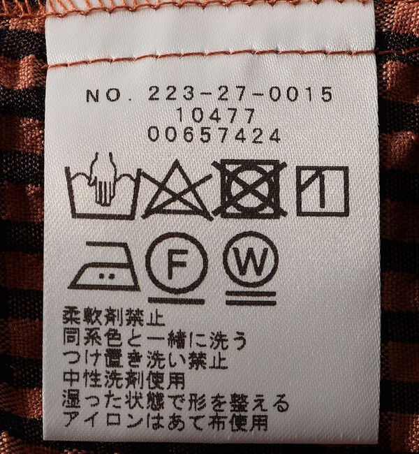 SHIPS Colors 「SHIPS Colors:〈手洗い可能〉ギンガムチェック ティアード スカート」|フレア|