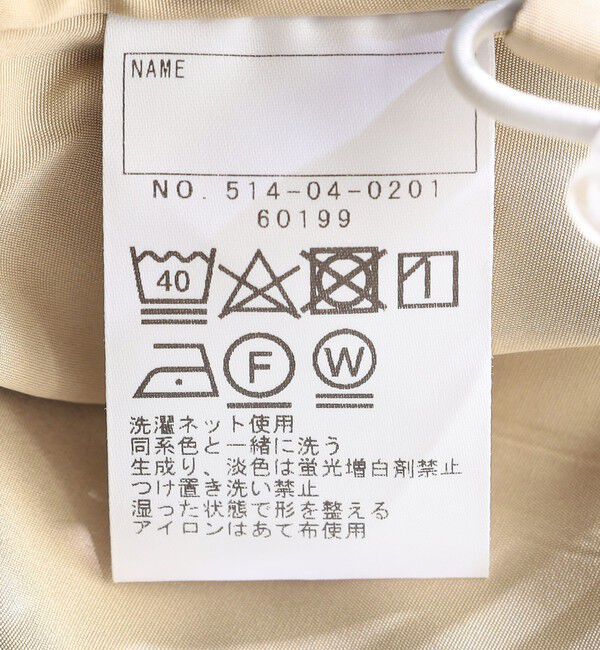 SHIPS KIDS「SHIPS KIDS:100～130cm / 〈撥水〉 フリル パーカー」|その他|