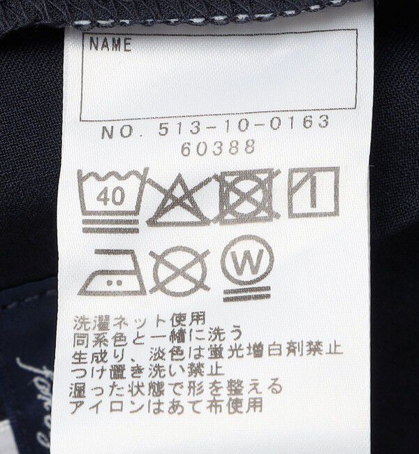 SHIPS KIDS「SHIPS KIDS:100～130cm /セレモニー ストレッチ タック パンツ」|スラックス|