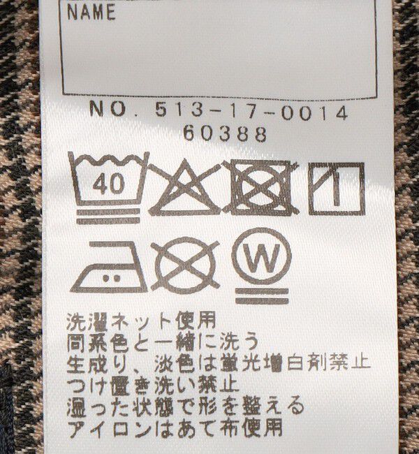 SHIPS KIDS「SHIPS KIDS:140～160cm /千鳥柄 チェック タック パンツ」|その他|