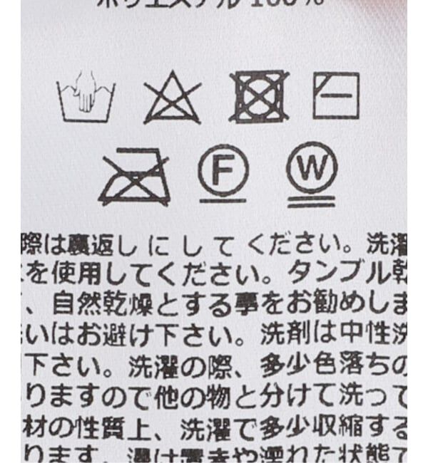 Oriens JOURNAL STANDARD「【P.A.M/パム】OAKLEAF PLEATED SKIRT」|スカート|