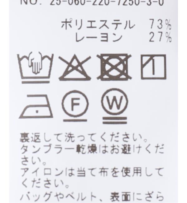 FRAMeWORK「≪手洗い可≫イージースラックススカート」|スカート|