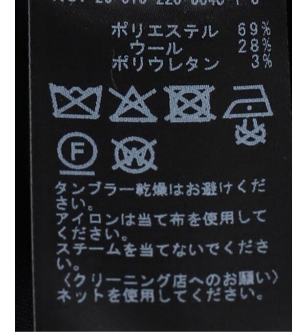 FRAMeWORK「TWポプリンテーラードジャケット」|その他|