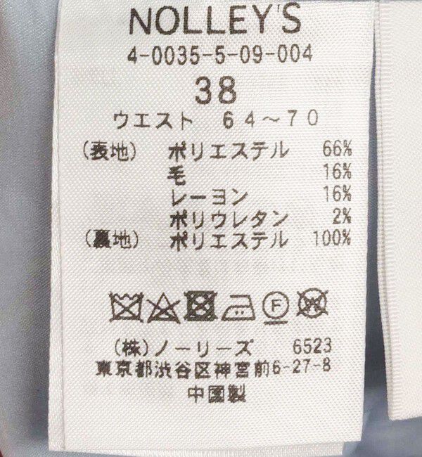 NOLLEY'S「《セットアップ対応》ストレッチツイルワイドパンツ」|その他|