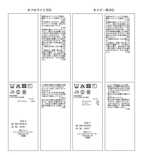 VIS「チェック＆デニムアソートボウタイリボン付きスタンドカラーシャツ」|シャツ・ブラウス|