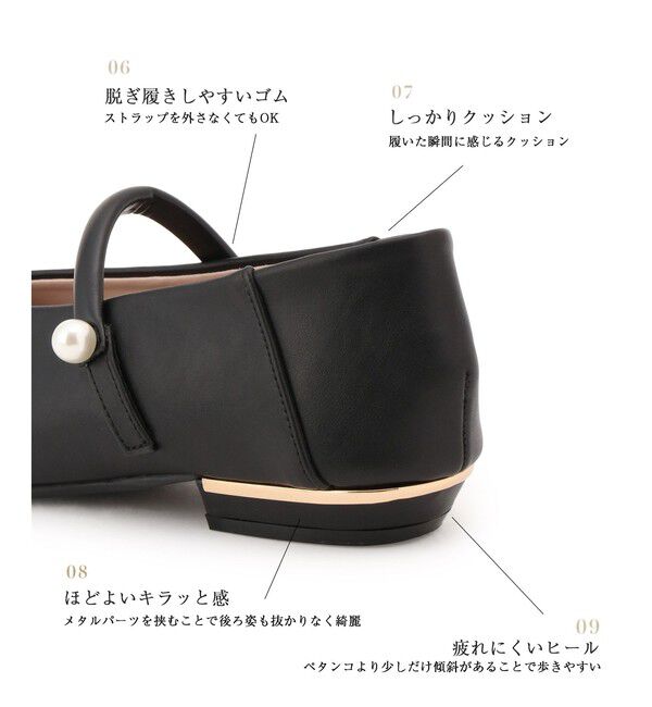 VIS「パールメリージェーンパンプス/バブーシュ」|パンプス|