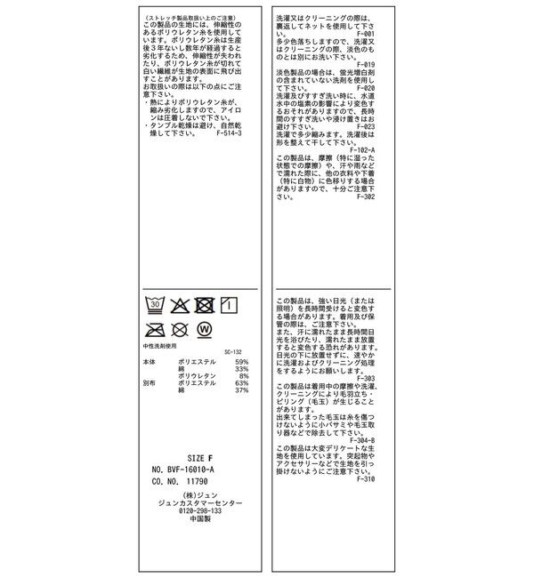 VIS「カップ付きアメスリキャミソール/着丈が選べる」|キャミソール|