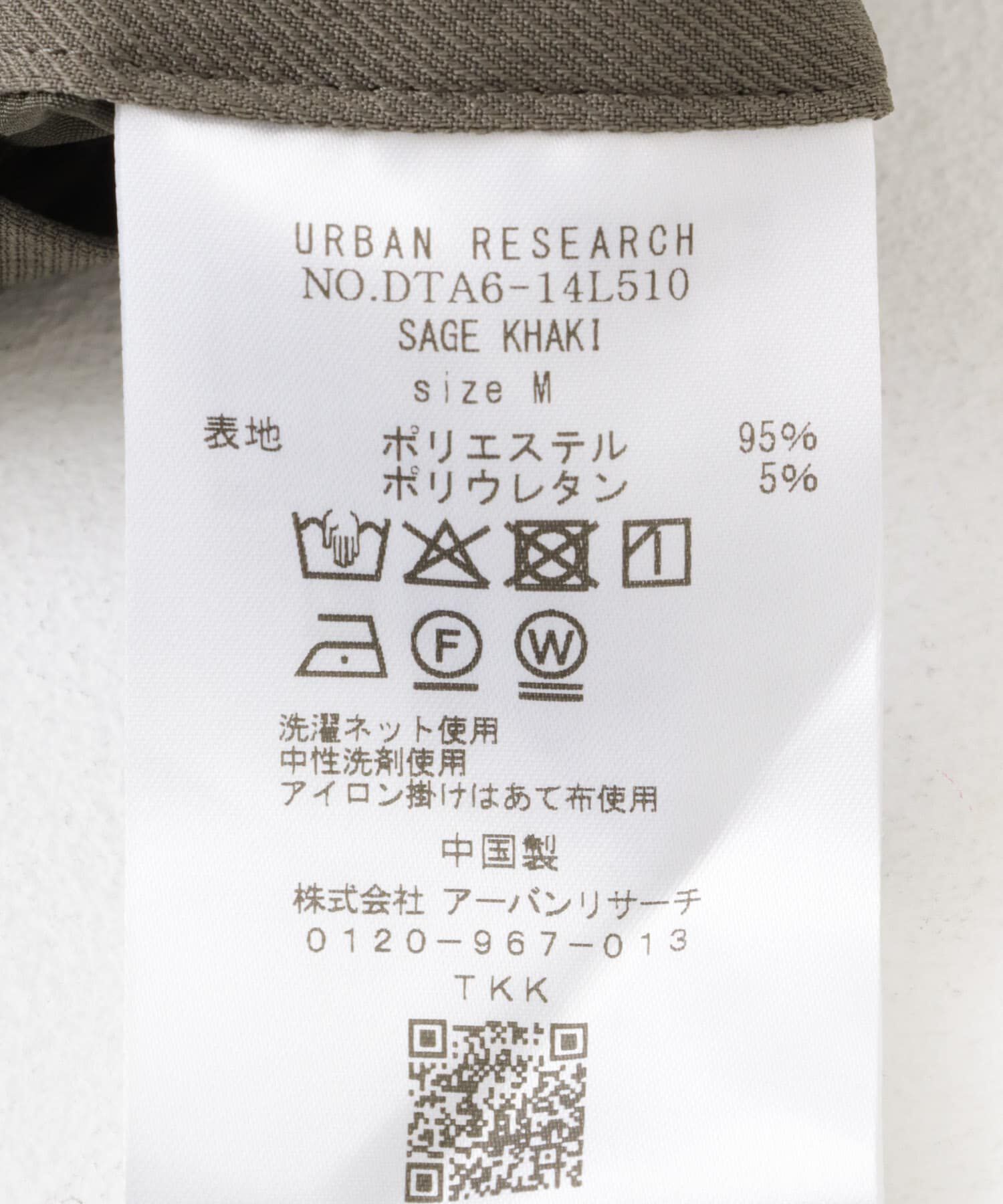 URBAN RESEARCH DOORS「『ｲｰｼﾞｰｹｱ』LIFE STYLE TAILOR ｶﾙｾﾞｽﾄﾚｯﾁｺﾝﾌｫｰﾀﾌﾞﾙ 」|スラックス|