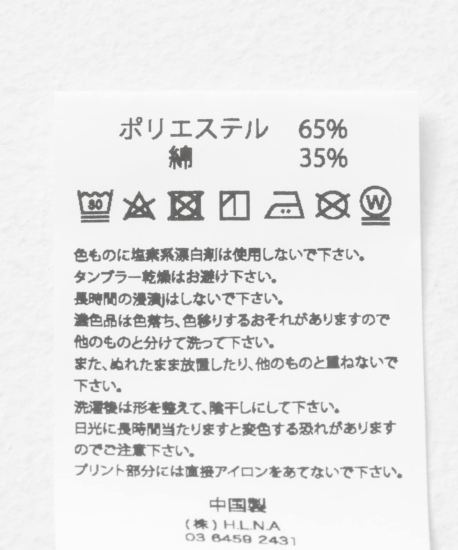 Sonny Label 「UpDRIFT&times;MAGIC NUMBER　T-SHIRTS2」|Tシャツ・カットソー|