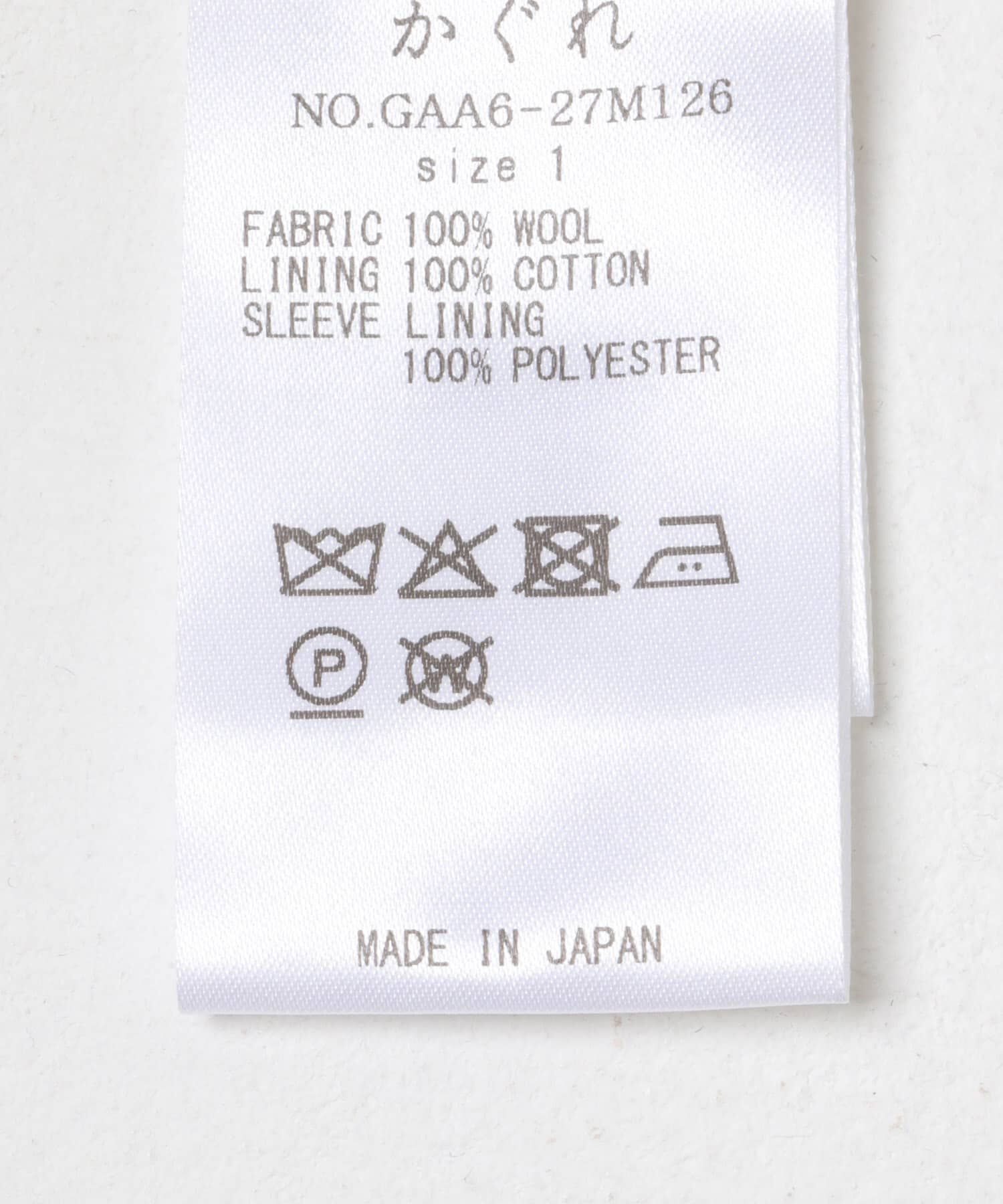 かぐれ「『ユニセックス』Wool bal coat」|ノーカラーコート|