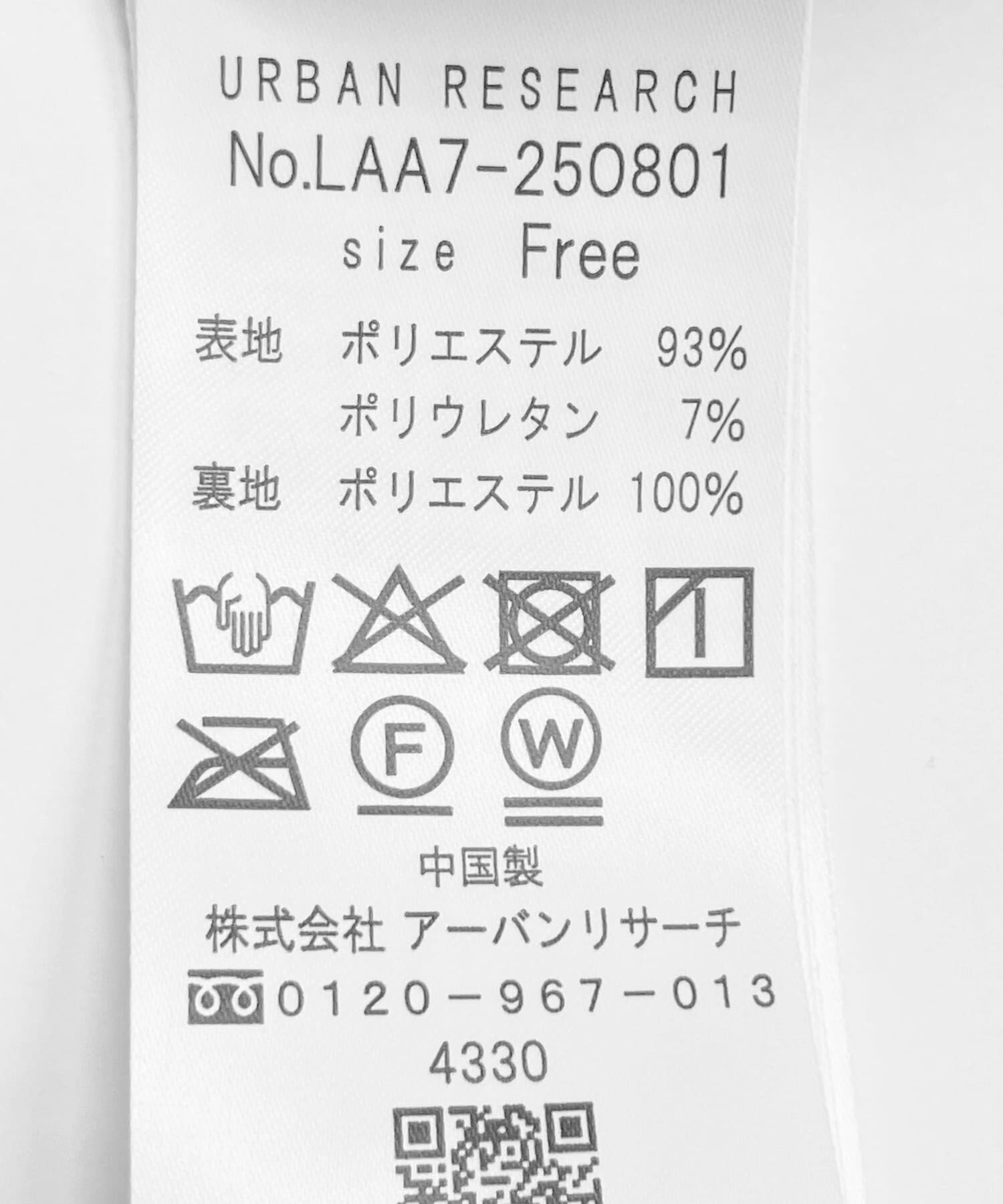 Sonny Label 「フェイクスウェードプリーツスカート」|スカート|