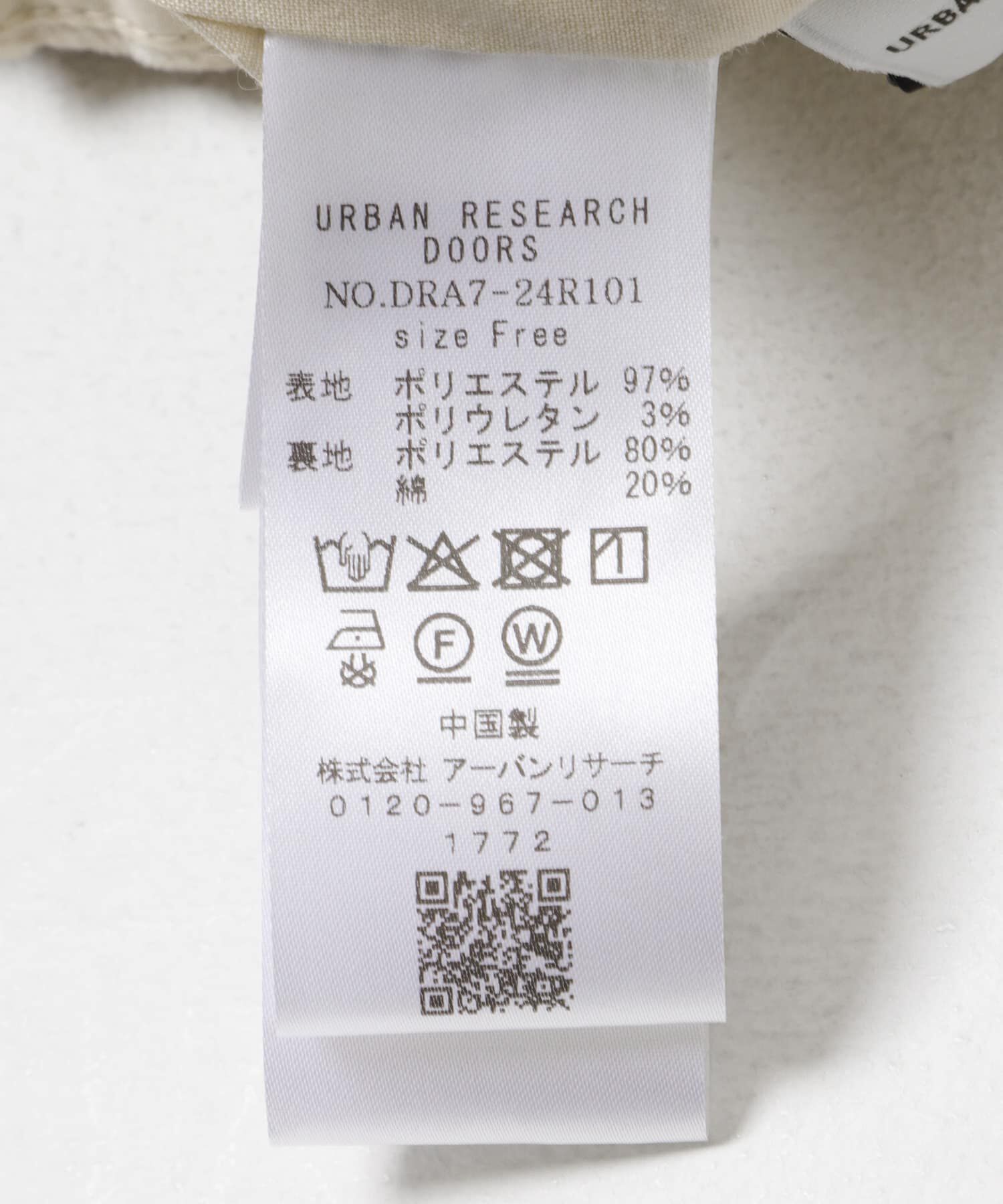 URBAN RESEARCH DOORS「ストレッチツイルイージパンツ」|その他|