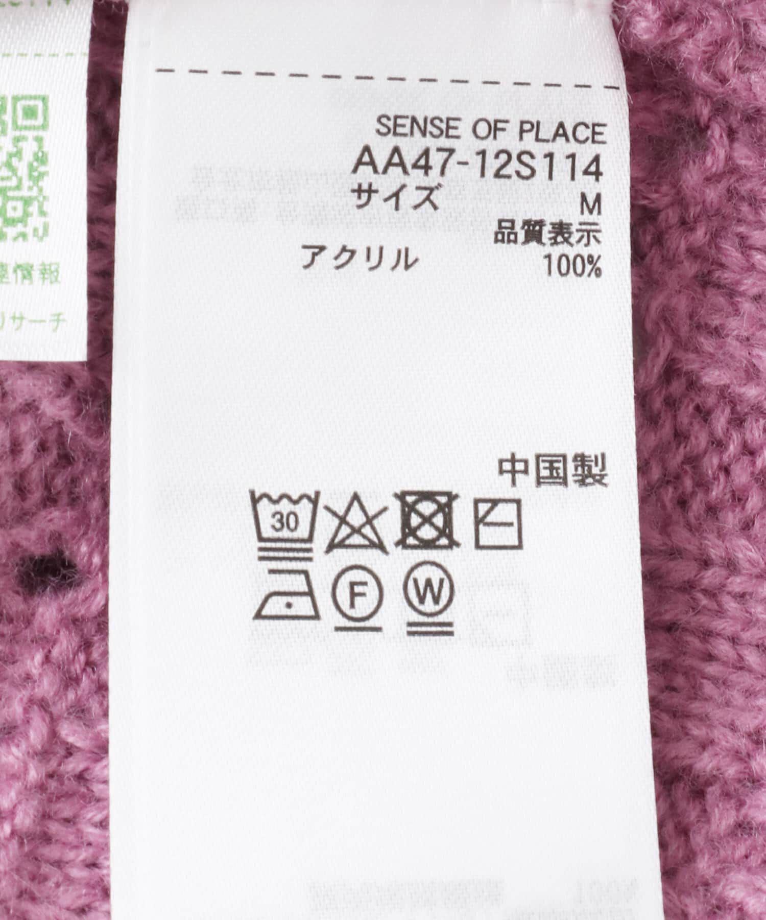 SENSE OF PLACE by URBAN RESEARCH「クロス編みシアークルーネックニット」|ニット・セーター|