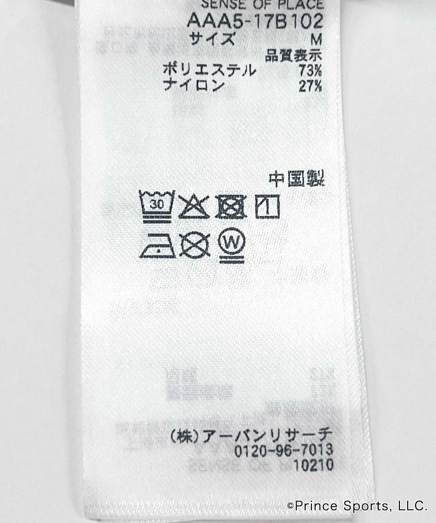 SENSE OF PLACE by URBAN RESEARCH「『別注』prince　トラックベスト」|ノーカラーコート|