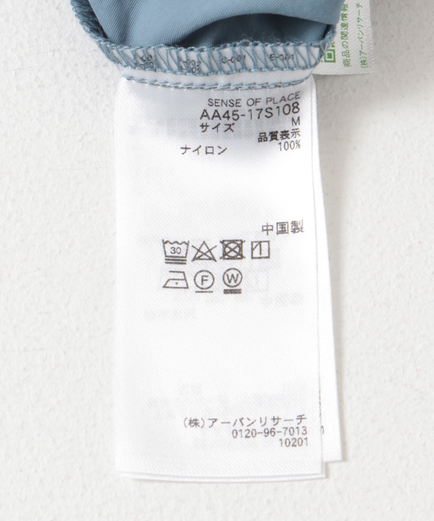 SENSE OF PLACE by URBAN RESEARCH「『セットアップ対応』ナイロンフーデッドトラックベスト」|ノーカラーコート|