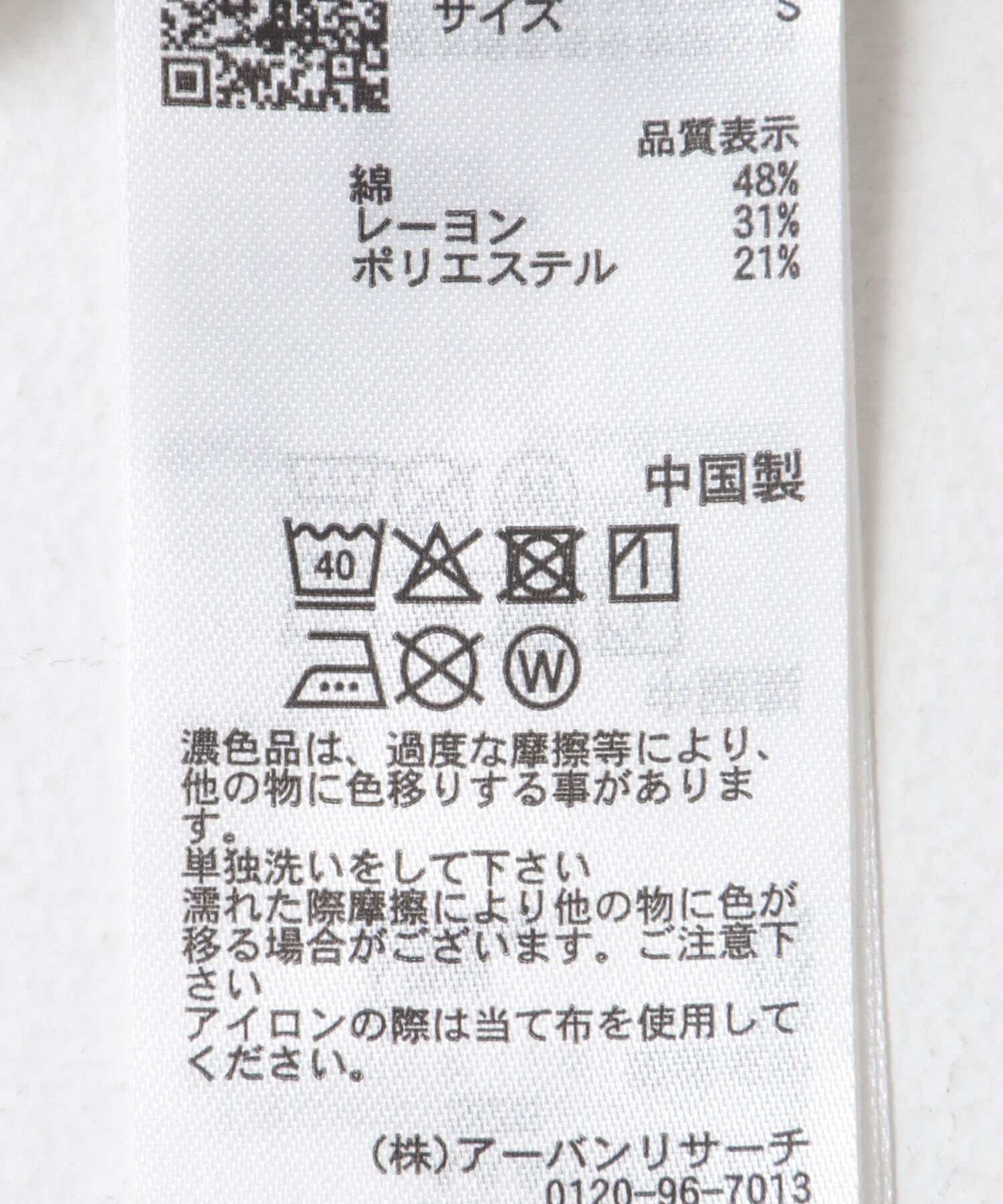 SENSE OF PLACE by URBAN RESEARCH「ダメージストレートデニム」|デニム|