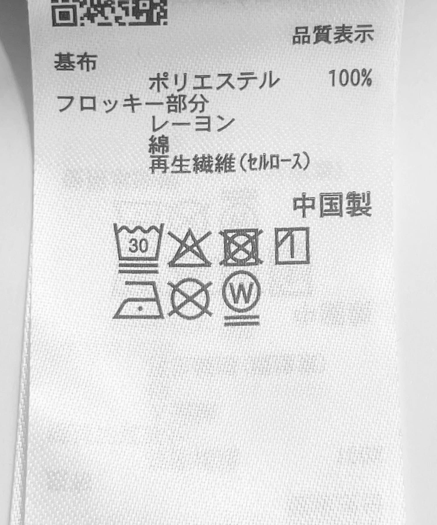 SENSE OF PLACE by URBAN RESEARCH「F/Sジャケット」|ノーカラーコート|