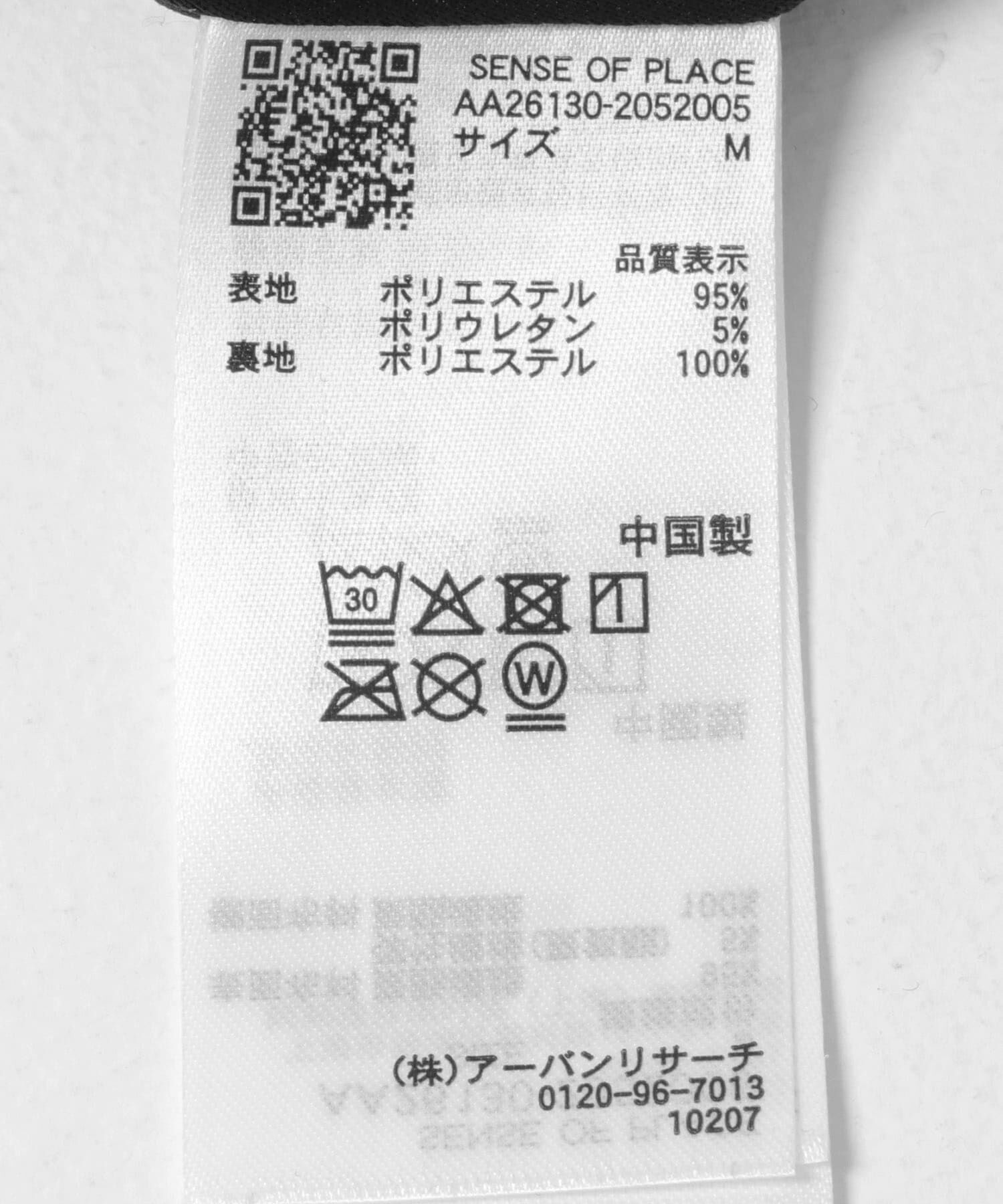 SENSE OF PLACE by URBAN RESEARCH「FSパンチングナロースカート」|スカート|