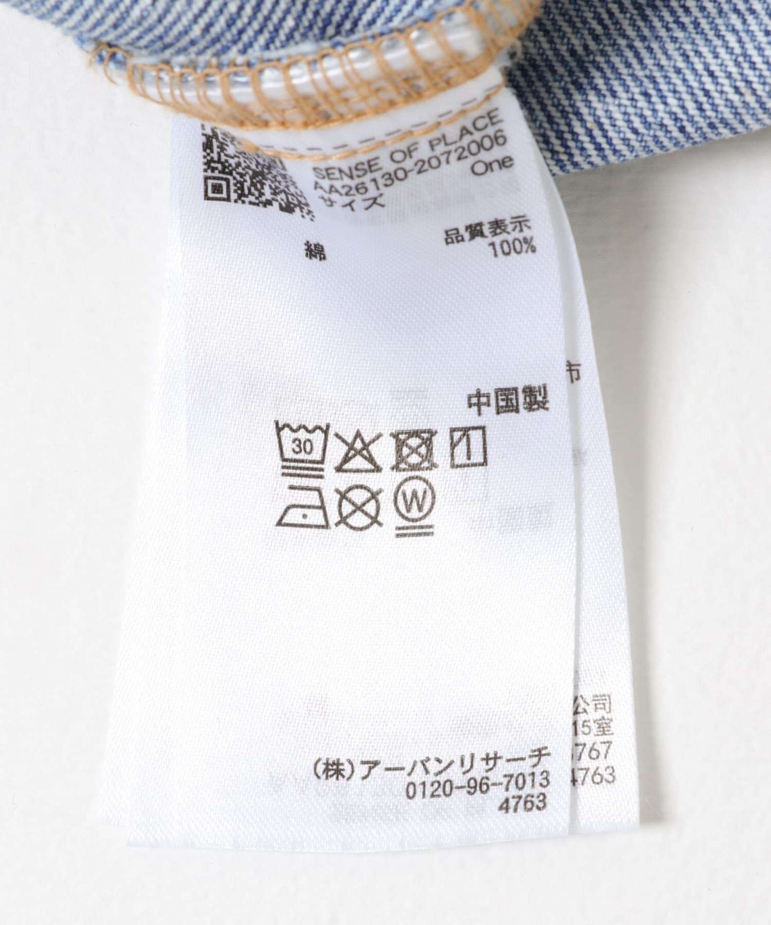 SENSE OF PLACE by URBAN RESEARCH「ロールアップデニムジャケット」|デニムジャケット|