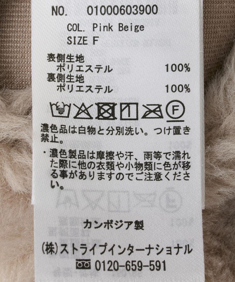 earth music&ecology「ノーカラーフェイクムートンコート」|ノーカラーコート|