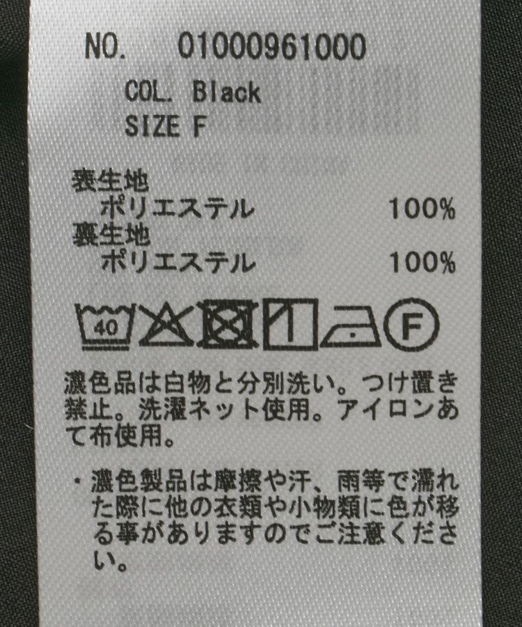 earth music&ecology「バルーンミディスカート」|スカート|