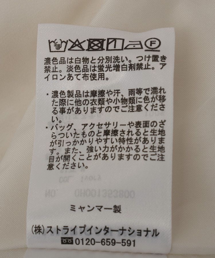 AMERICAN HOLIC「レースロングマーメイドスカート」|スカート|